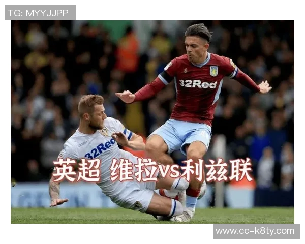 带刺白玫瑰崛起利兹联六轮不败斩红军蓝军下轮迎战曼联